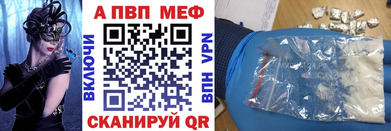 Купить наркотики сайты Городовиковск Амфетамин  Марихуана  Меф мяу мяу  Гашиш  COCAIN  Alpha-PVP 