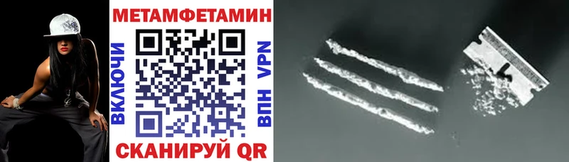 АМФЕТАМИН VHQ  это какой сайт  Городовиковск 