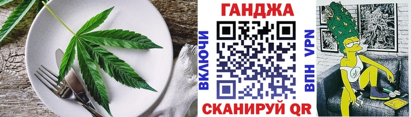 Cannafood марихуана  Городовиковск 