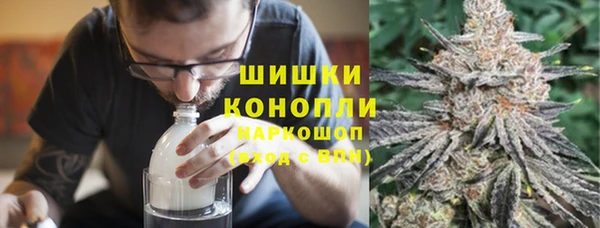 дистиллят марихуана Бородино