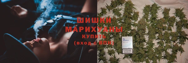 дистиллят марихуана Бородино
