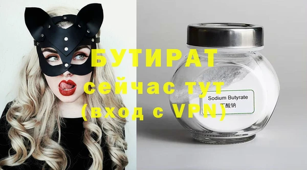 дистиллят марихуана Бородино