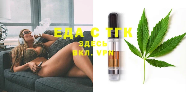 дистиллят марихуана Бородино