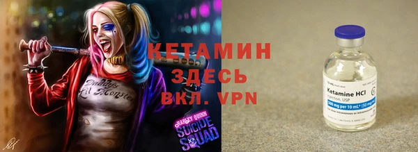 бошки Бугульма