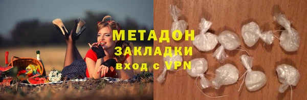 кокаин премиум Бронницы
