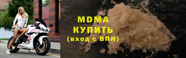 кокаин премиум Бронницы