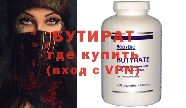 бошки Бугульма