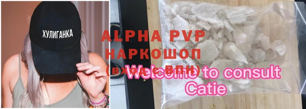 кокаин премиум Бронницы