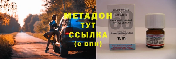 дистиллят марихуана Бородино