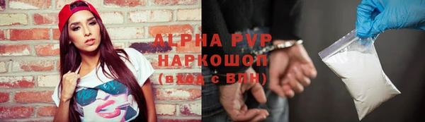 бошки Бугульма