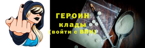 кокаин премиум Бронницы