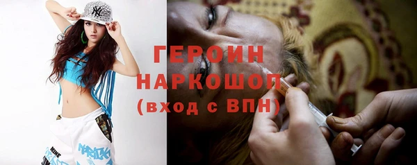 кокаин премиум Бронницы