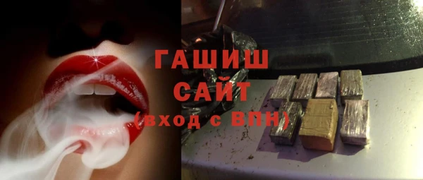 дистиллят марихуана Бородино