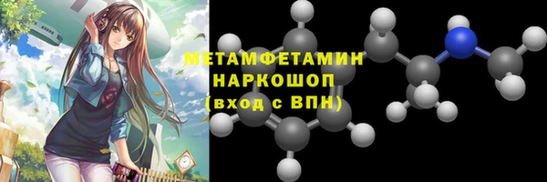 кокаин премиум Бронницы