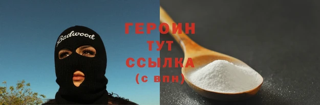бошки Бугульма