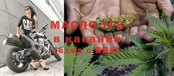 бошки Бугульма