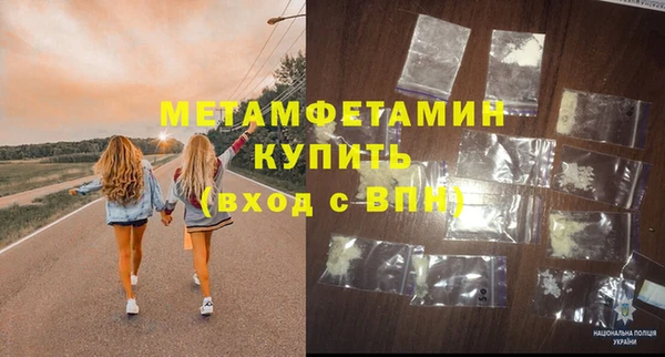 дистиллят марихуана Бородино