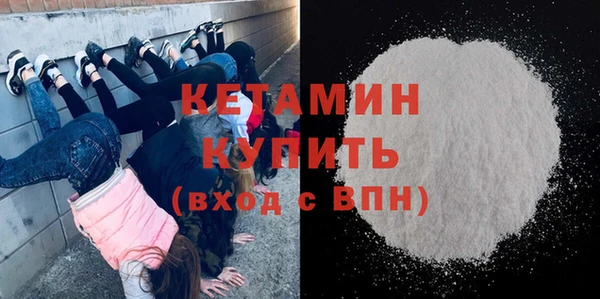 дистиллят марихуана Бородино