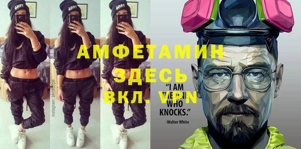 сатива Пестово