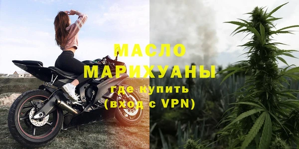 кокаин премиум Бронницы