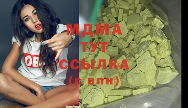 бошки Бугульма