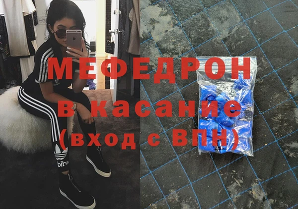 бошки Бугульма