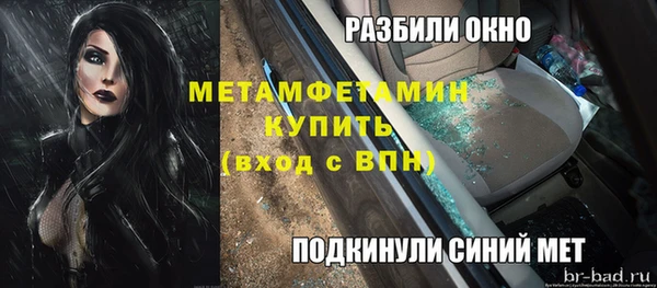 кокаин премиум Бронницы