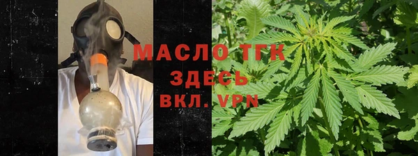 кокаин премиум Бронницы