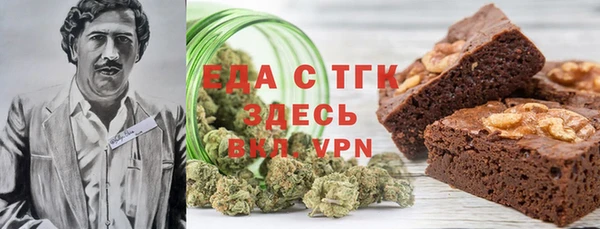 кокаин премиум Бронницы