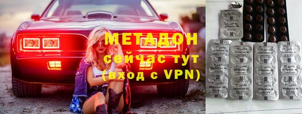 кокаин премиум Бронницы
