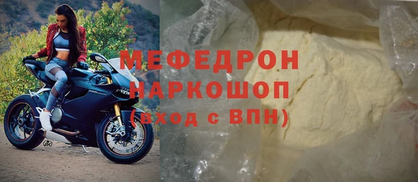 кокаин премиум Бронницы