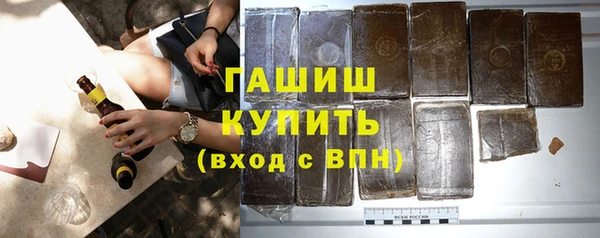 дистиллят марихуана Бородино