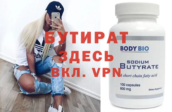 дистиллят марихуана Богданович