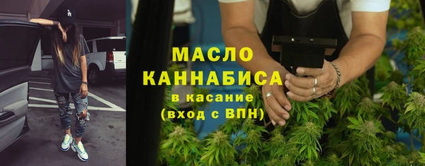кокаин премиум Бронницы