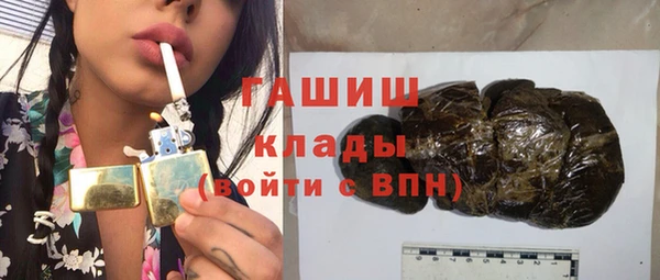 альфа пвп VHQ Богородицк