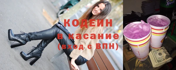 дистиллят марихуана Бородино