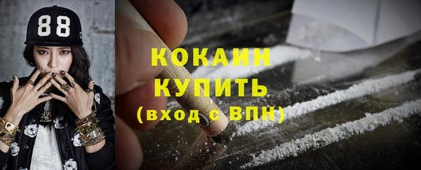 дистиллят марихуана Бородино