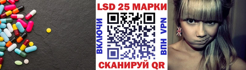 LSD-25 экстази кислота Городовиковск