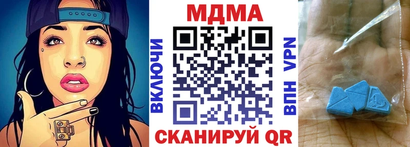 MDMA crystal hydra ссылки Городовиковск