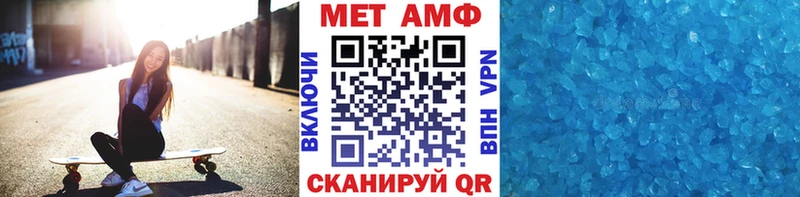 blacksprut зеркало Городовиковск Первитин мет наркотики