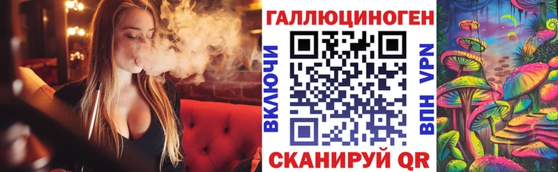 Галлюциногенные грибы Cubensis  OMG ССЫЛКА  Городовиковск 