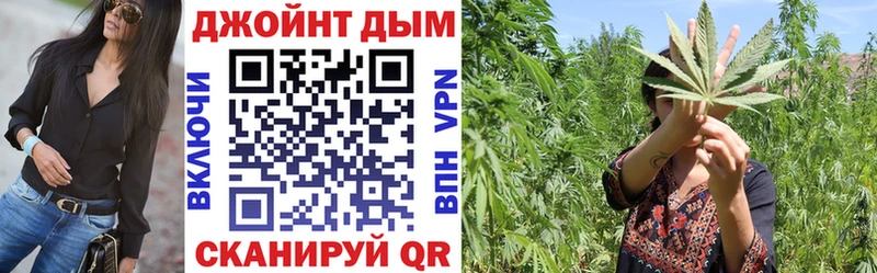 Канабис Bruce Banner  Городовиковск 